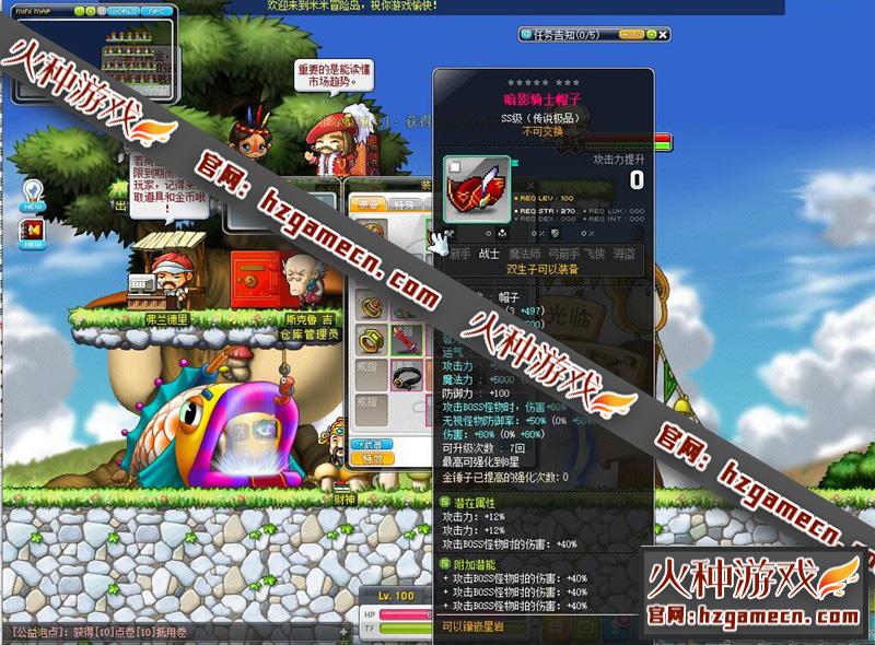 图片[5]-2022冒险岛143单机版 一键稀有完整服务端职业技能完善-网游单机社区-火种限定分类-火种游戏