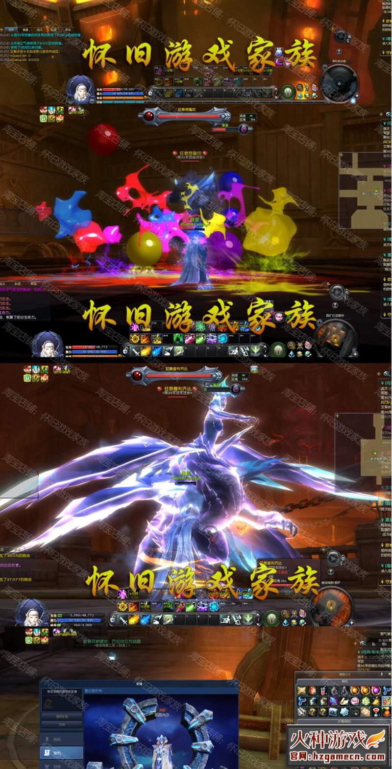 图片[7]-永恒之塔单机版精修5.8决战之地GM网单-网游单机社区-火种限定分类-火种游戏