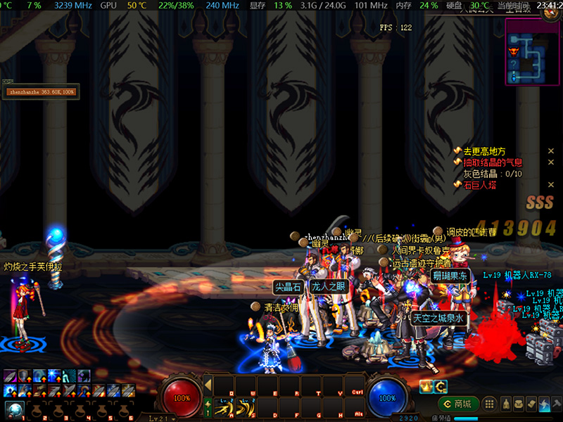 图片[55]-DNF单机版110级神话版6.0全主线任务巴卡尔超智能AI机器人-网游单机社区-火种限定分类-火种游戏