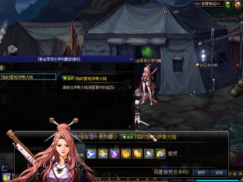 图片[22]-DNF单机版110级神话版6.0全主线任务巴卡尔超智能AI机器人-网游单机社区-火种限定分类-火种游戏