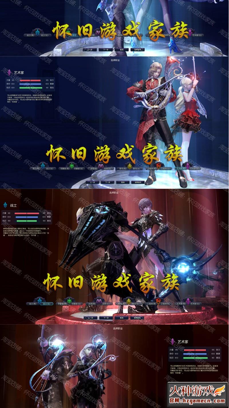 图片[11]-永恒之塔单机版精修5.8决战之地GM网单-网游单机社区-火种限定分类-火种游戏