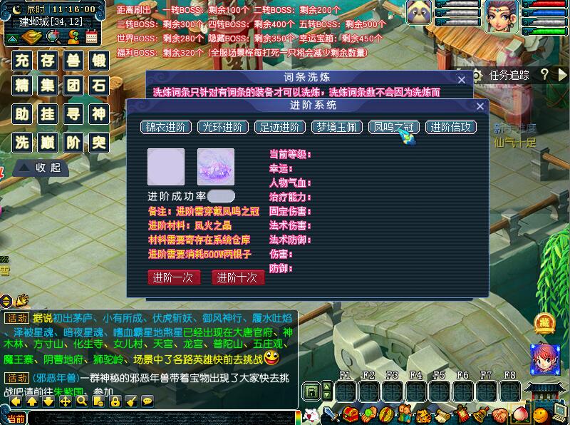 图片[12]-梦幻微变单机版一键端西游新轮回助战抓鬼寻宝带攻略GM工具-网游单机社区-火种限定分类-火种游戏