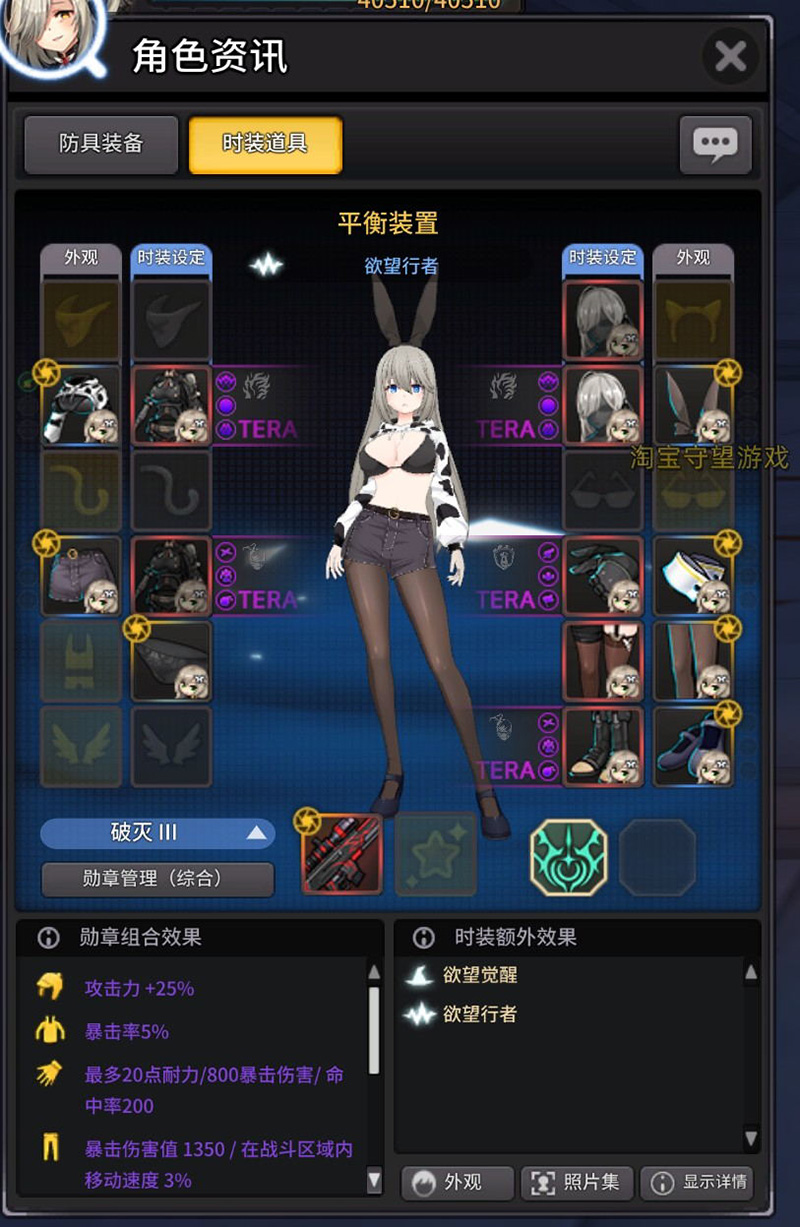 图片[2]-灵魂武器单机版100级新职业灵魂行者奶狙三觉稀有一键端-网游单机社区-火种限定分类-火种游戏