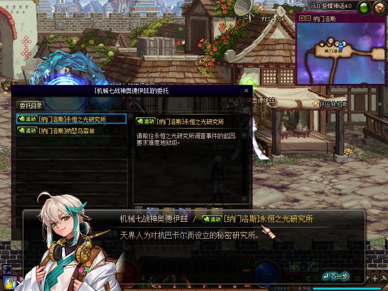 图片[4]-DNF单机版110级神话版6.0全主线任务巴卡尔超智能AI机器人-网游单机社区-火种限定分类-火种游戏