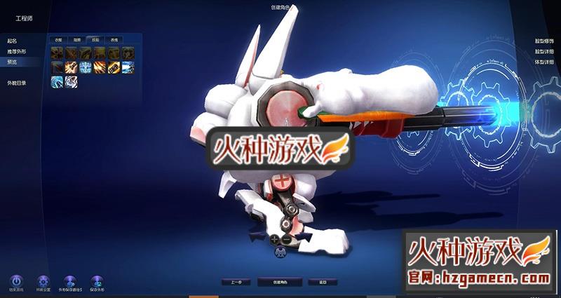 图片[11]-永恒之塔7.7单机版一键端中文语音80级彩绘星极强秘传变身GM命令-网游单机社区-火种限定分类-火种游戏