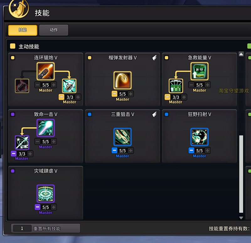 图片[6]-灵魂武器单机版100级新职业灵魂行者奶狙三觉稀有一键端-网游单机社区-火种限定分类-火种游戏