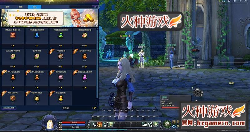 图片[23]-永恒之塔7.7单机版一键端中文语音80级彩绘星极强秘传变身GM命令-网游单机社区-火种限定分类-火种游戏