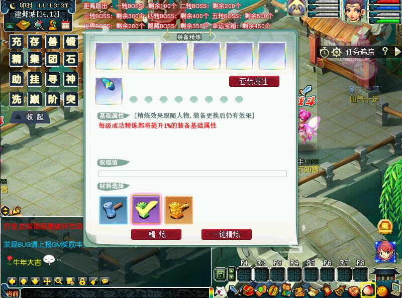 图片[3]-梦幻微变单机版一键端西游新轮回助战抓鬼寻宝带攻略GM工具-网游单机社区-火种限定分类-火种游戏