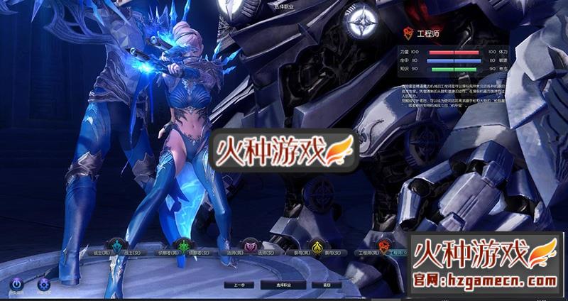 图片[4]-永恒之塔7.7单机版一键端中文语音80级彩绘星极强秘传变身GM命令-网游单机社区-火种限定分类-火种游戏