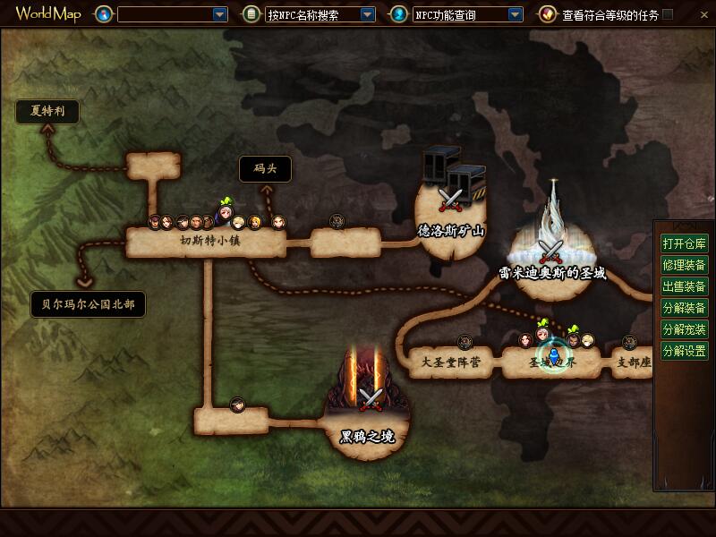 图片[11]-DNF单机版110级神话版6.0全主线任务巴卡尔超智能AI机器人-网游单机社区-火种限定分类-火种游戏