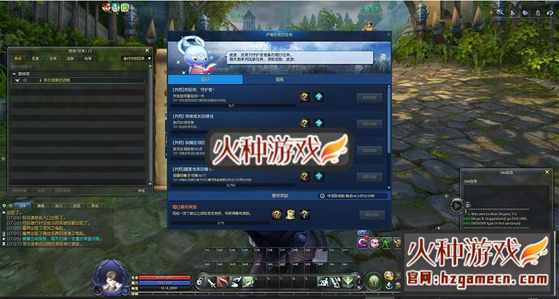 图片[13]-永恒之塔7.7单机版一键端中文语音80级彩绘星极强秘传变身GM命令-网游单机社区-火种限定分类-火种游戏