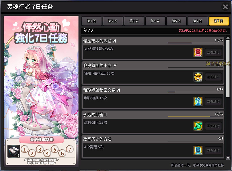 图片[9]-灵魂武器单机版100级新职业灵魂行者奶狙三觉稀有一键端-网游单机社区-火种限定分类-火种游戏