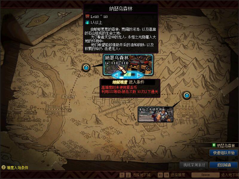 图片[8]-DNF单机版110级神话版6.0全主线任务巴卡尔超智能AI机器人-网游单机社区-火种限定分类-火种游戏