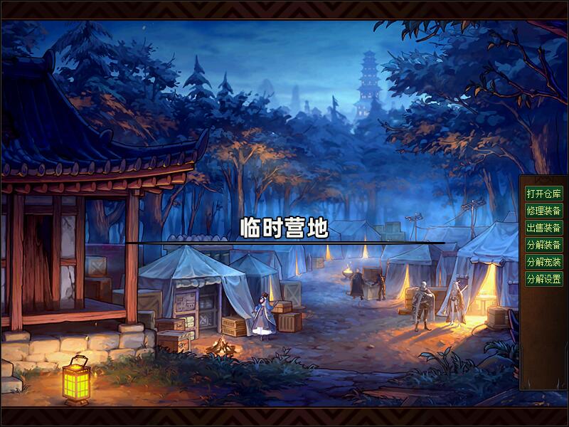 图片[20]-DNF单机版110级神话版6.0全主线任务巴卡尔超智能AI机器人-网游单机社区-火种限定分类-火种游戏