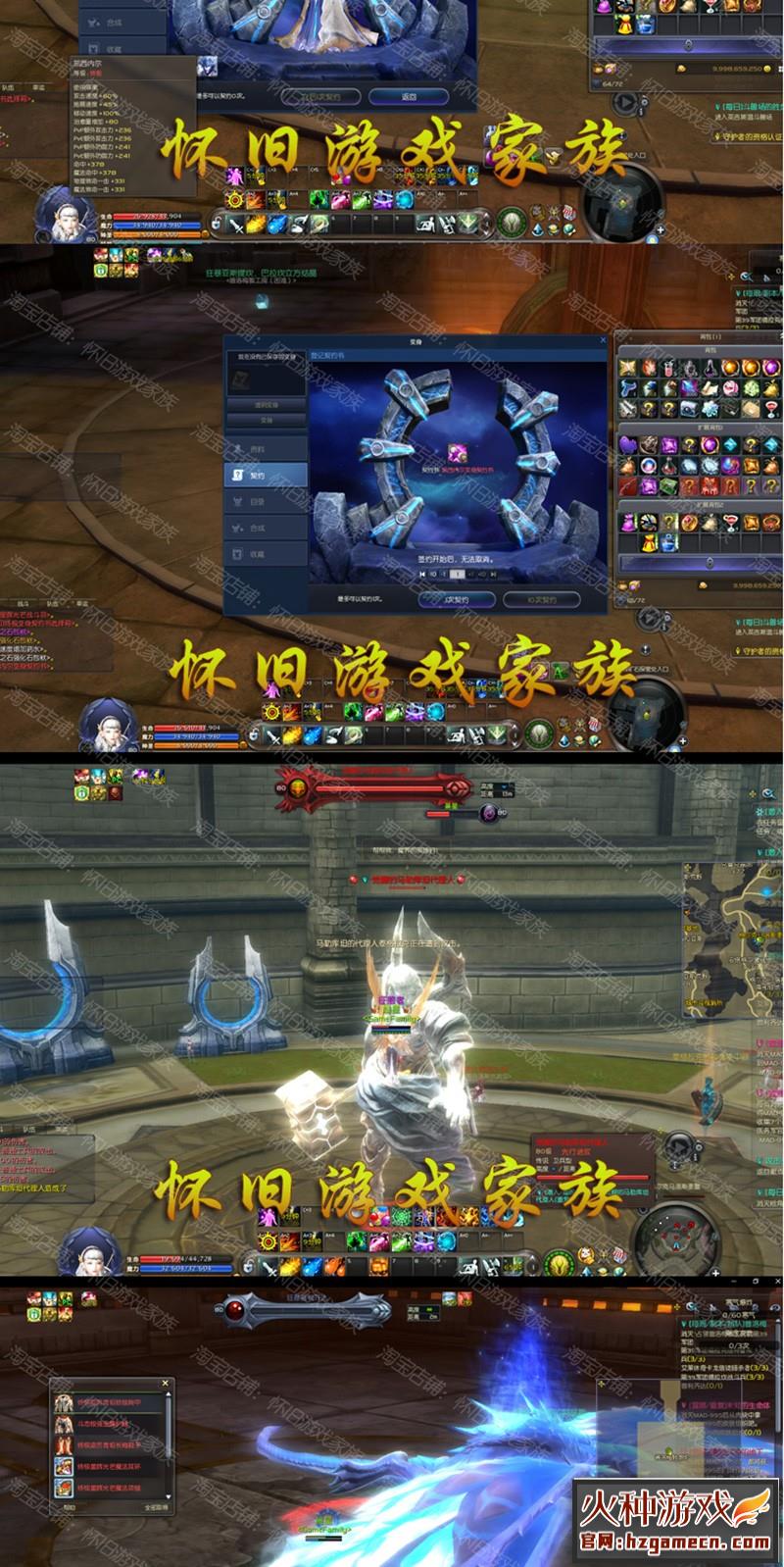 图片[8]-永恒之塔单机版精修5.8决战之地GM网单-网游单机社区-火种限定分类-火种游戏