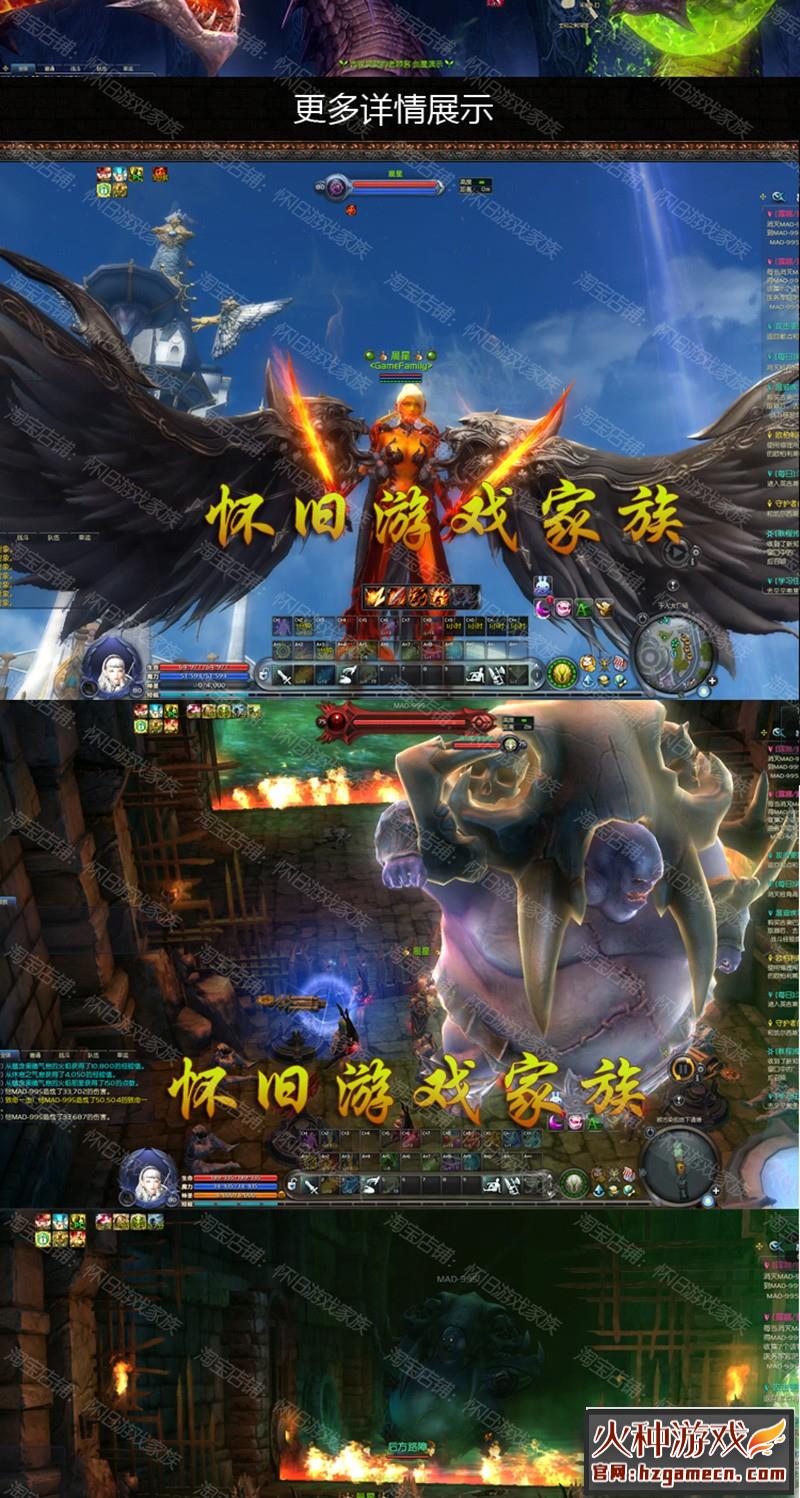 图片[5]-永恒之塔单机版精修5.8决战之地GM网单-网游单机社区-火种限定分类-火种游戏