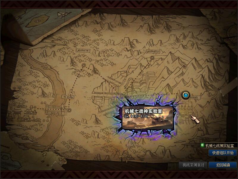 图片[9]-DNF单机版110级神话版6.0全主线任务巴卡尔超智能AI机器人-网游单机社区-火种限定分类-火种游戏