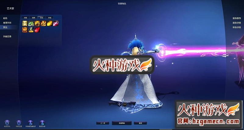 图片[6]-永恒之塔7.7单机版一键端中文语音80级彩绘星极强秘传变身GM命令-网游单机社区-火种限定分类-火种游戏