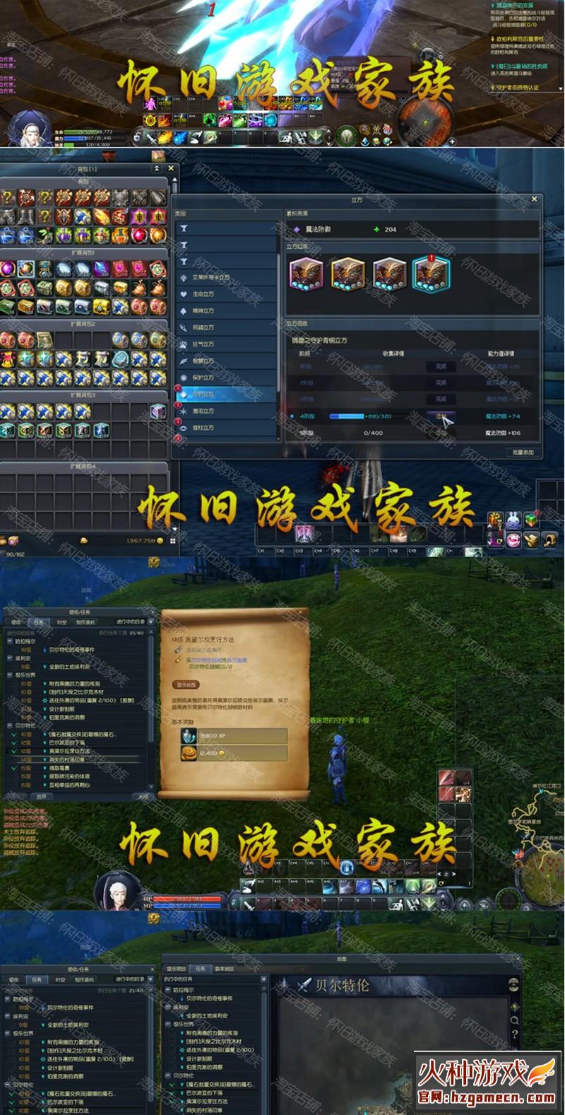 图片[9]-永恒之塔单机版精修5.8决战之地GM网单-网游单机社区-火种限定分类-火种游戏