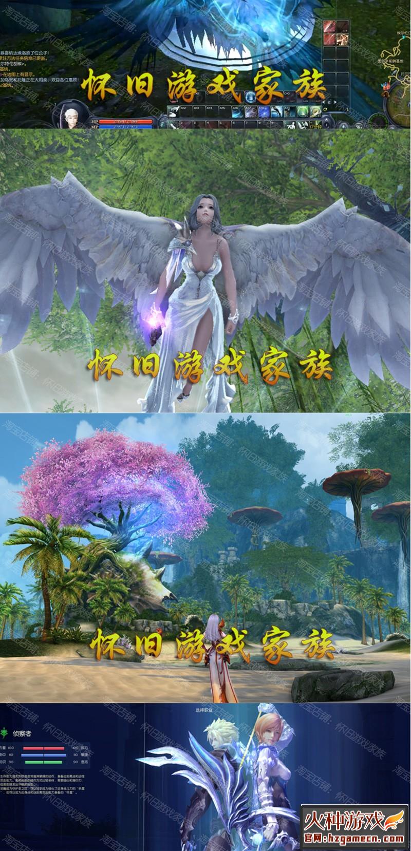 图片[10]-永恒之塔单机版精修5.8决战之地GM网单-网游单机社区-火种限定分类-火种游戏