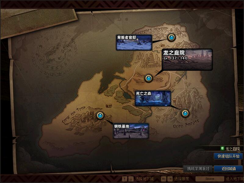 图片[18]-DNF单机版110级神话版6.0全主线任务巴卡尔超智能AI机器人-网游单机社区-火种限定分类-火种游戏