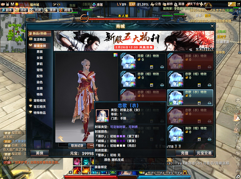 图片[5]-笑傲江湖256单机魔改版单人副本稀有完整一键服务端-网游单机社区-火种限定分类-火种游戏