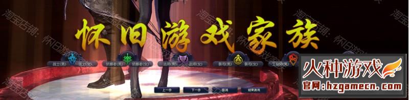 图片[12]-永恒之塔单机版精修5.8决战之地GM网单-网游单机社区-火种限定分类-火种游戏