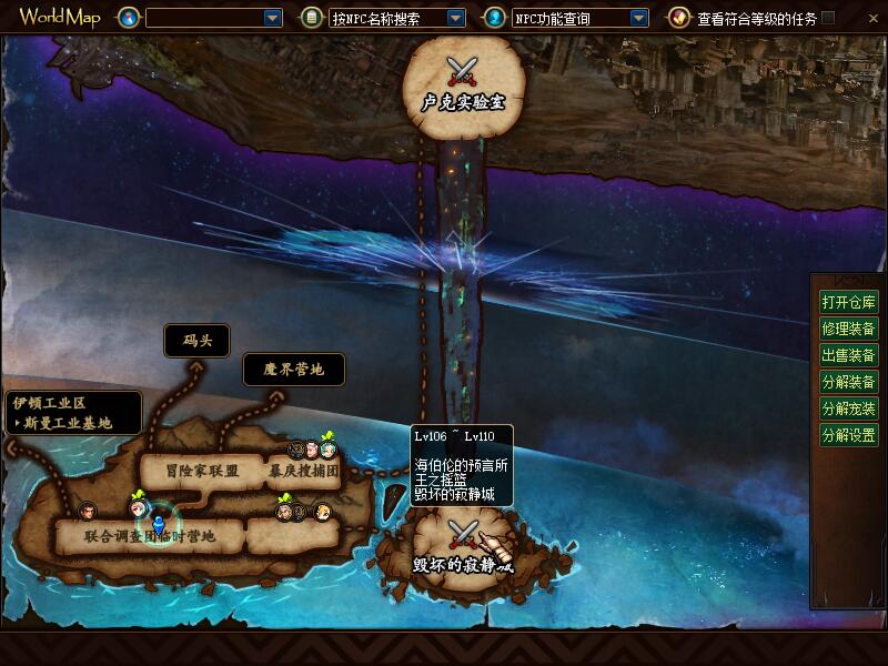 图片[15]-DNF单机版110级神话版6.0全主线任务巴卡尔超智能AI机器人-网游单机社区-火种限定分类-火种游戏