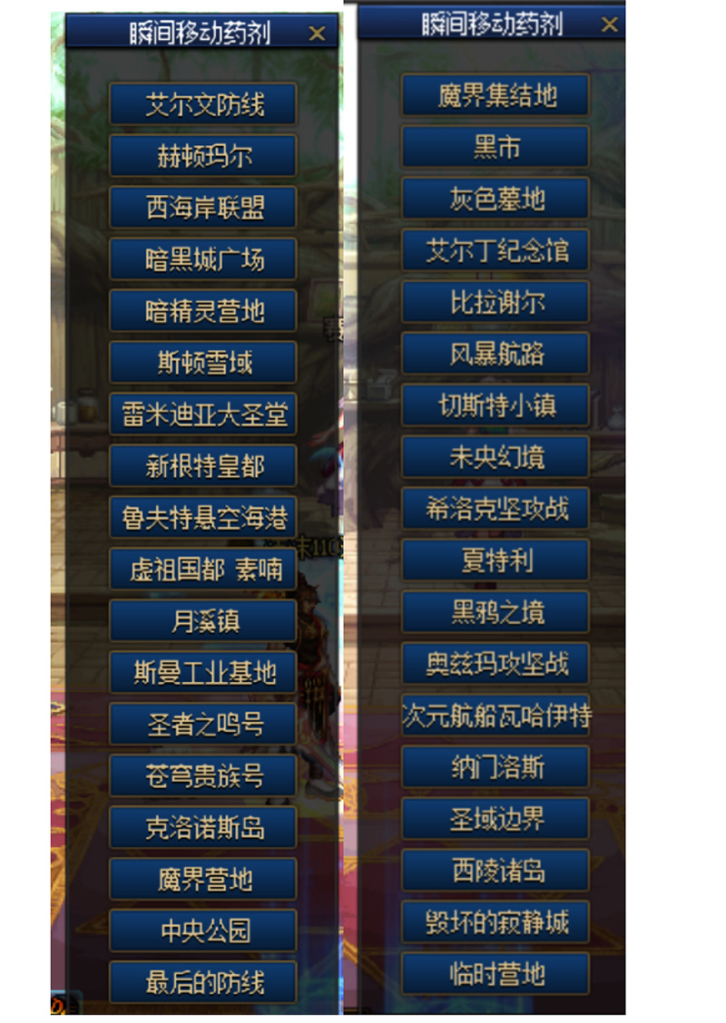 图片[41]-DNF单机版110级神话版6.0全主线任务巴卡尔超智能AI机器人-网游单机社区-火种限定分类-火种游戏