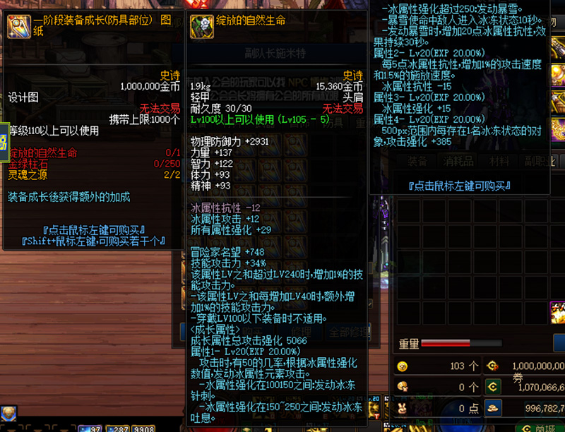 图片[50]-DNF单机版110级神话版6.0全主线任务巴卡尔超智能AI机器人-网游单机社区-火种限定分类-火种游戏