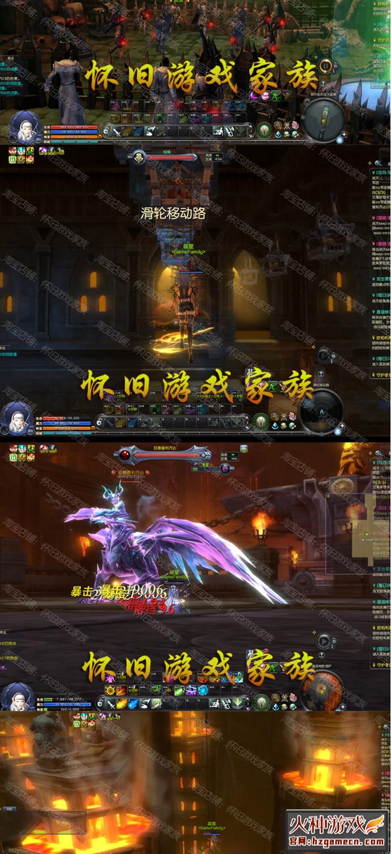 图片[6]-永恒之塔单机版精修5.8决战之地GM网单-网游单机社区-火种限定分类-火种游戏