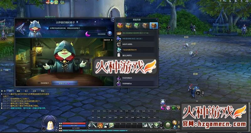 图片[19]-永恒之塔7.7单机版一键端中文语音80级彩绘星极强秘传变身GM命令-网游单机社区-火种限定分类-火种游戏