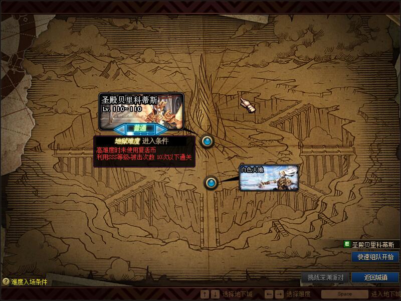 图片[12]-DNF单机版110级神话版6.0全主线任务巴卡尔超智能AI机器人-网游单机社区-火种限定分类-火种游戏