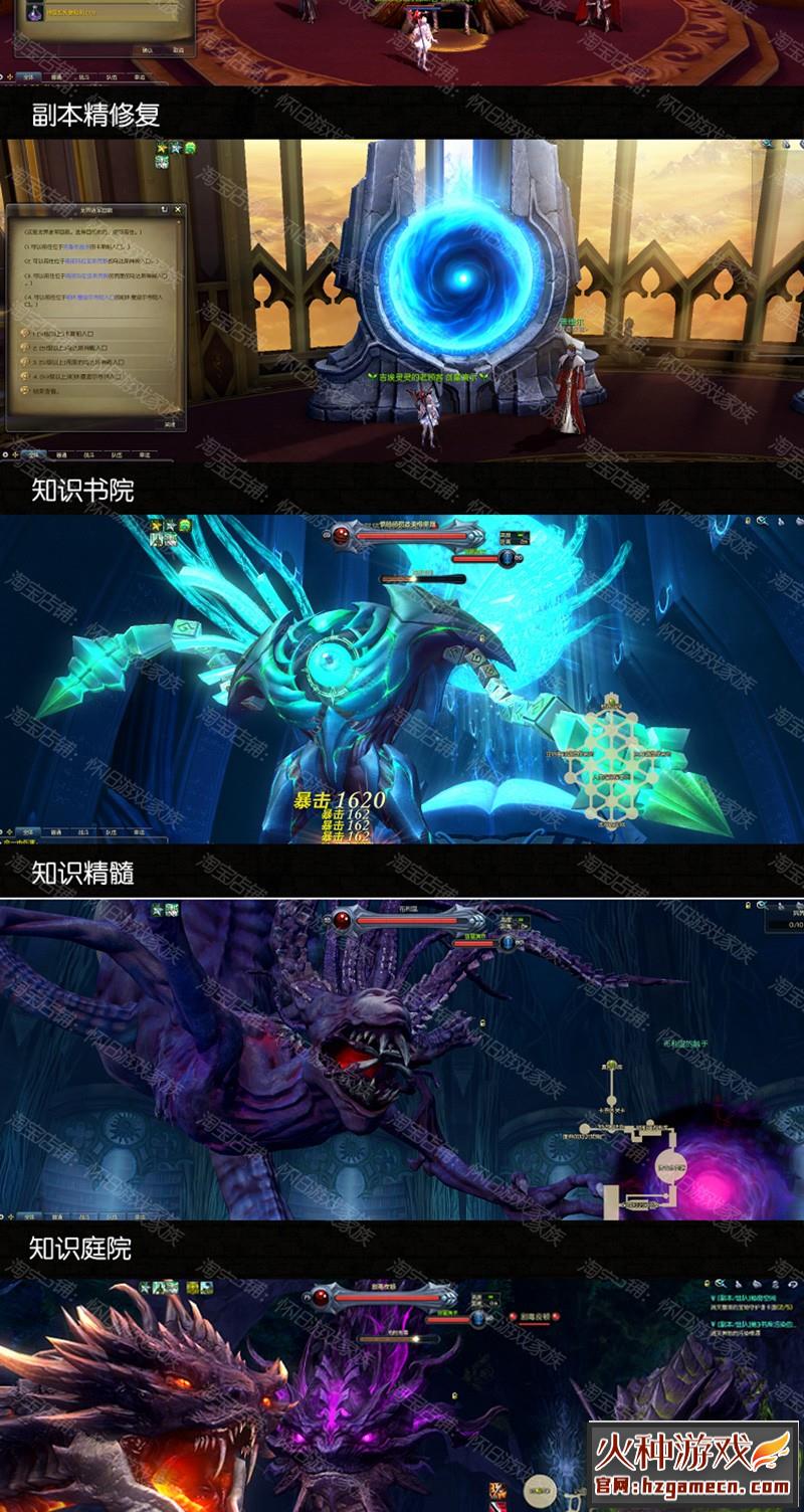 图片[4]-永恒之塔单机版精修5.8决战之地GM网单-网游单机社区-火种限定分类-火种游戏