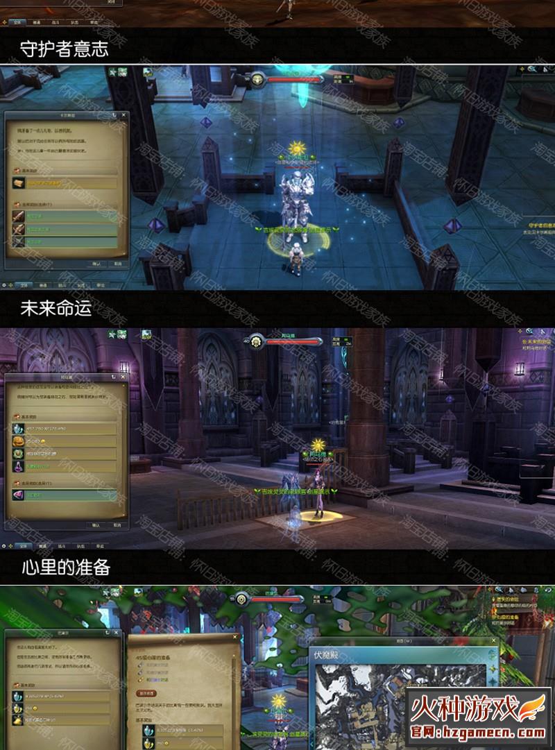 图片[2]-永恒之塔单机版精修5.8决战之地GM网单-网游单机社区-火种限定分类-火种游戏