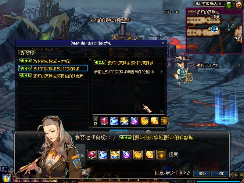 图片[17]-DNF单机版110级神话版6.0全主线任务巴卡尔超智能AI机器人-网游单机社区-火种限定分类-火种游戏