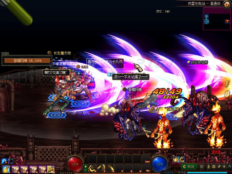 图片[48]-DNF单机版110级神话版6.0全主线任务巴卡尔超智能AI机器人-网游单机社区-火种限定分类-火种游戏