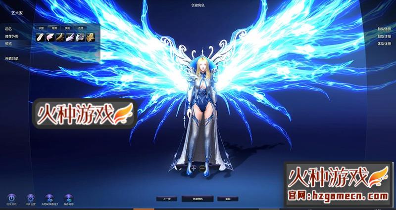 图片[7]-永恒之塔7.7单机版一键端中文语音80级彩绘星极强秘传变身GM命令-网游单机社区-火种限定分类-火种游戏