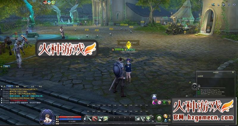 图片[14]-永恒之塔7.7单机版一键端中文语音80级彩绘星极强秘传变身GM命令-网游单机社区-火种限定分类-火种游戏