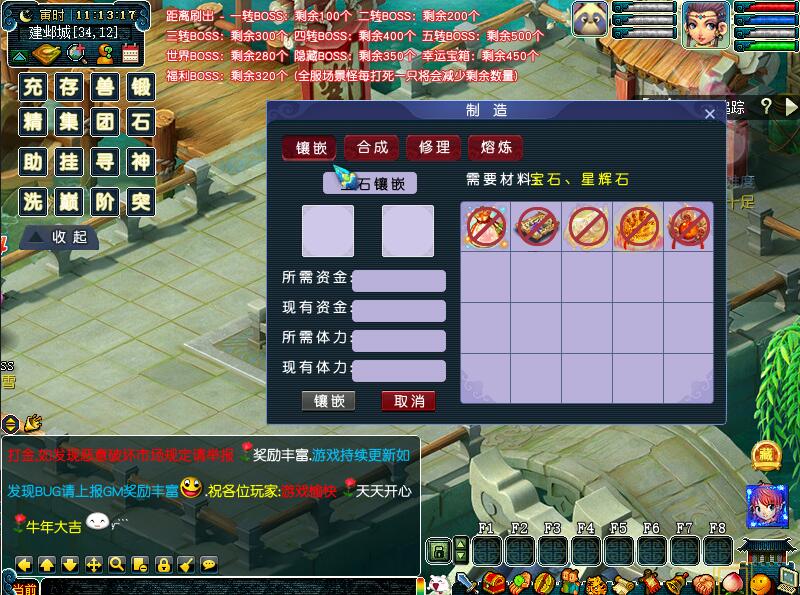 图片[2]-梦幻微变单机版一键端西游新轮回助战抓鬼寻宝带攻略GM工具-网游单机社区-火种限定分类-火种游戏