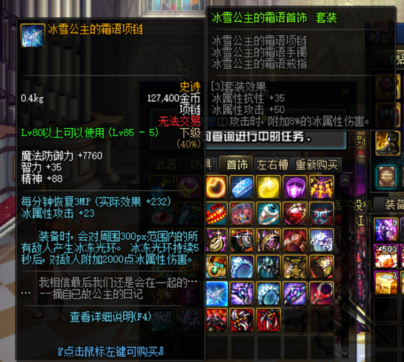 图片[44]-DNF单机版110级神话版6.0全主线任务巴卡尔超智能AI机器人-网游单机社区-火种限定分类-火种游戏