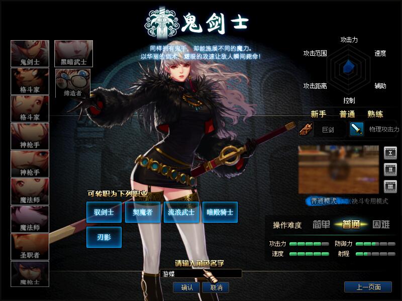 图片[33]-DNF单机版110级神话版6.0全主线任务巴卡尔超智能AI机器人-网游单机社区-火种限定分类-火种游戏