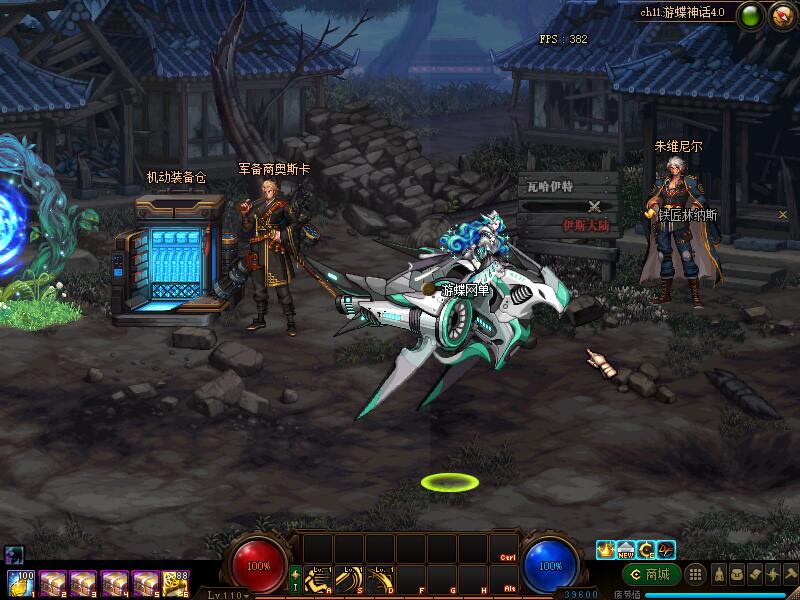 图片[21]-DNF单机版110级神话版6.0全主线任务巴卡尔超智能AI机器人-网游单机社区-火种限定分类-火种游戏