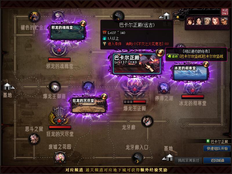 图片[28]-DNF单机版110级神话版6.0全主线任务巴卡尔超智能AI机器人-网游单机社区-火种限定分类-火种游戏