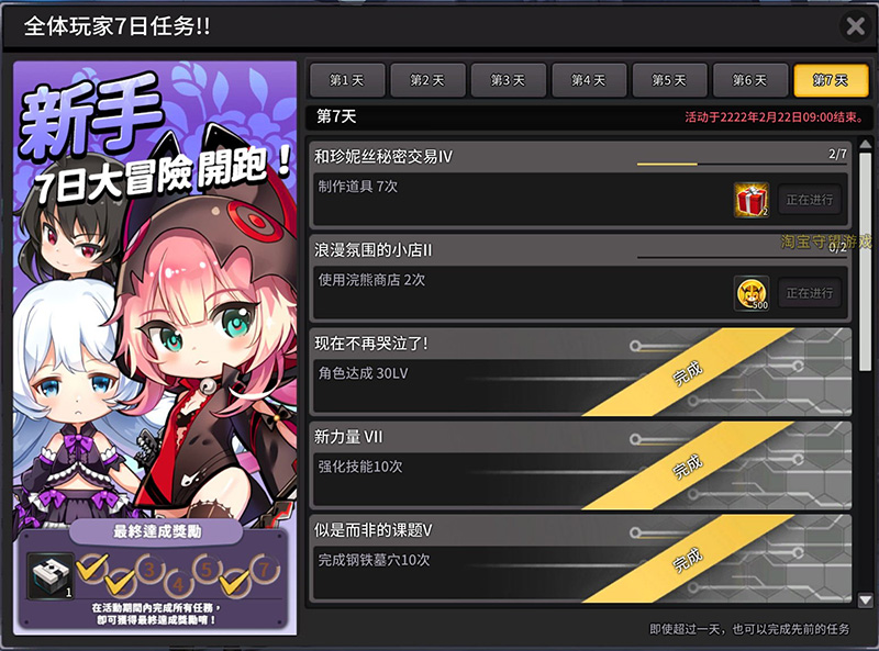 图片[7]-灵魂武器单机版100级新职业灵魂行者奶狙三觉稀有一键端-网游单机社区-火种限定分类-火种游戏