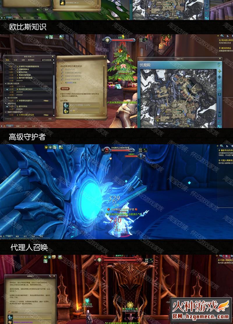 图片[3]-永恒之塔单机版精修5.8决战之地GM网单-网游单机社区-火种限定分类-火种游戏