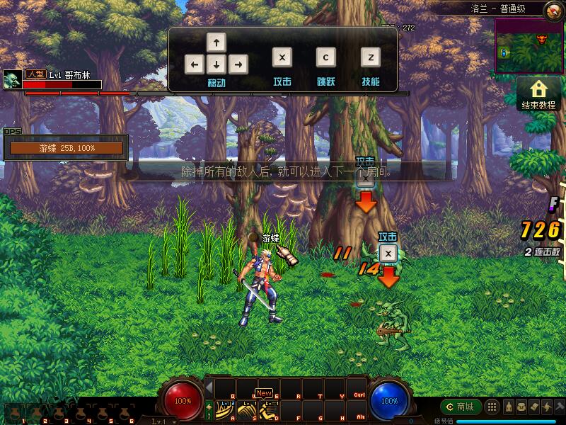 图片[37]-DNF单机版110级神话版6.0全主线任务巴卡尔超智能AI机器人-网游单机社区-火种限定分类-火种游戏