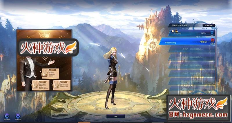 图片[3]-永恒之塔7.7单机版一键端中文语音80级彩绘星极强秘传变身GM命令-网游单机社区-火种限定分类-火种游戏