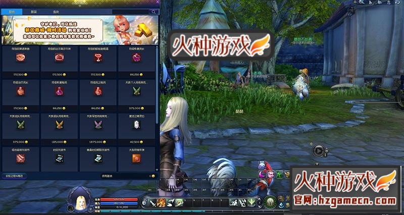 图片[20]-永恒之塔7.7单机版一键端中文语音80级彩绘星极强秘传变身GM命令-网游单机社区-火种限定分类-火种游戏