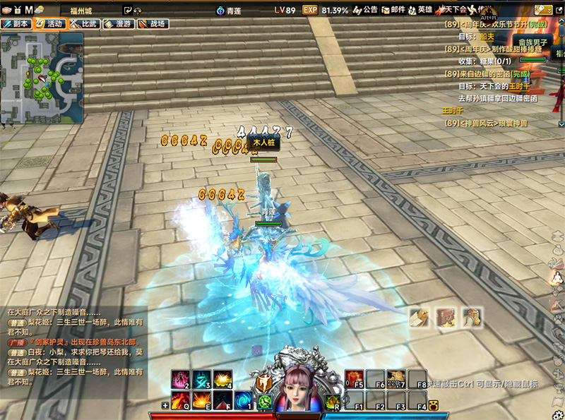 图片[9]-笑傲江湖256单机魔改版单人副本稀有完整一键服务端-网游单机社区-火种限定分类-火种游戏